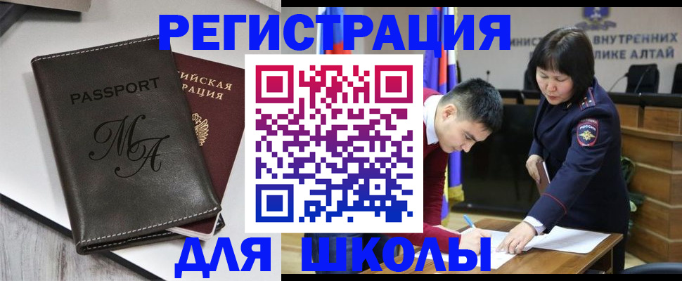 найти адрес прописки в Томске